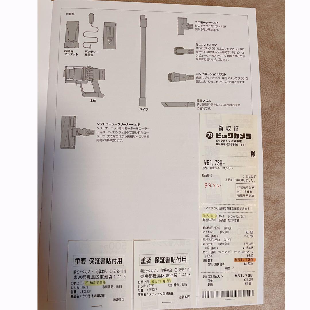 ☆すぐ使える動作品☆ dysonダイソンコードレスクリーナー純正SV12 V10