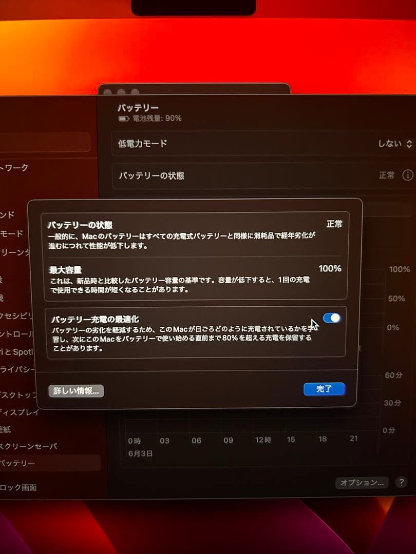 MacBook Air M2 (2022) 本体のみ 箱、付属品無し
