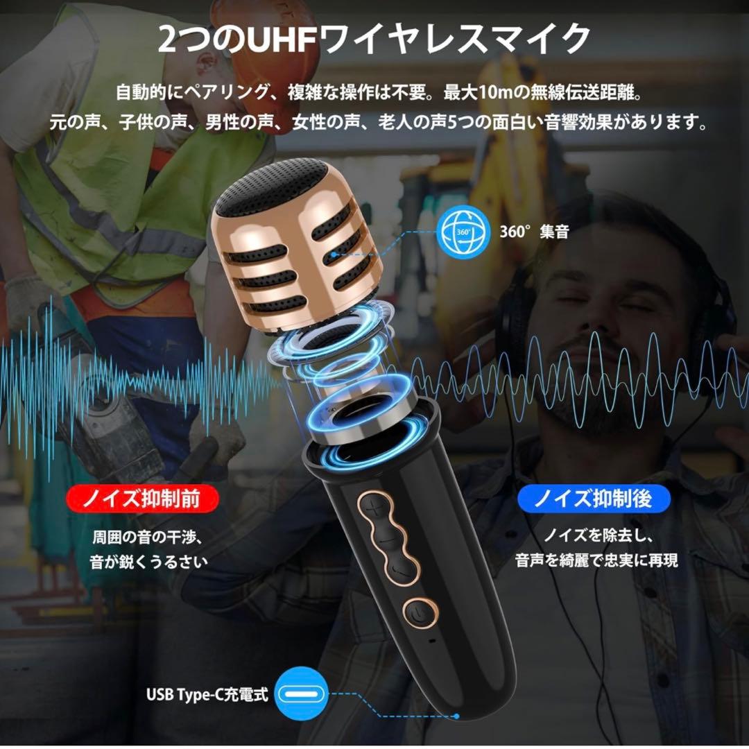 カラオケセット家庭用  ワイヤレスマイク スピーカーセット Bluetooth