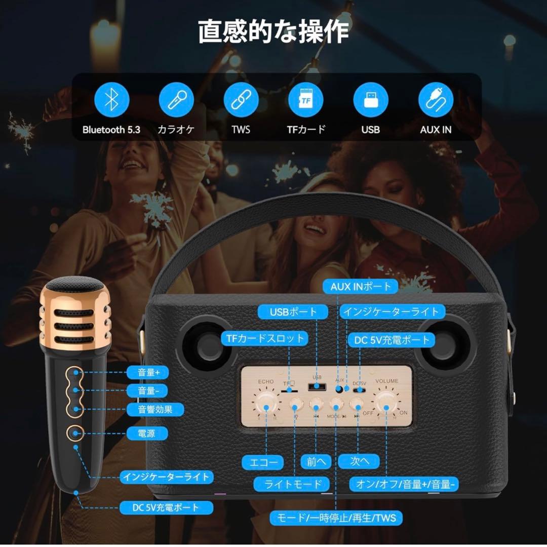 カラオケセット家庭用  ワイヤレスマイク スピーカーセット Bluetooth