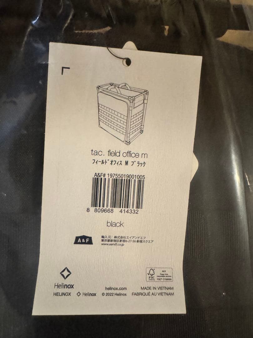 ヘリノックス　フィールドオフィス　ブラック　新品未使用品