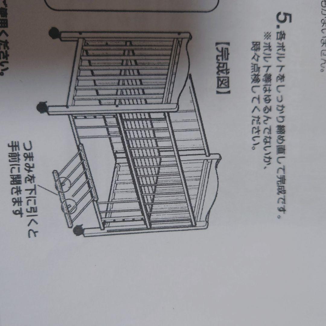 ベビーベッド　EASEすのこハイベッド 赤ちゃん本舗 送料要相談