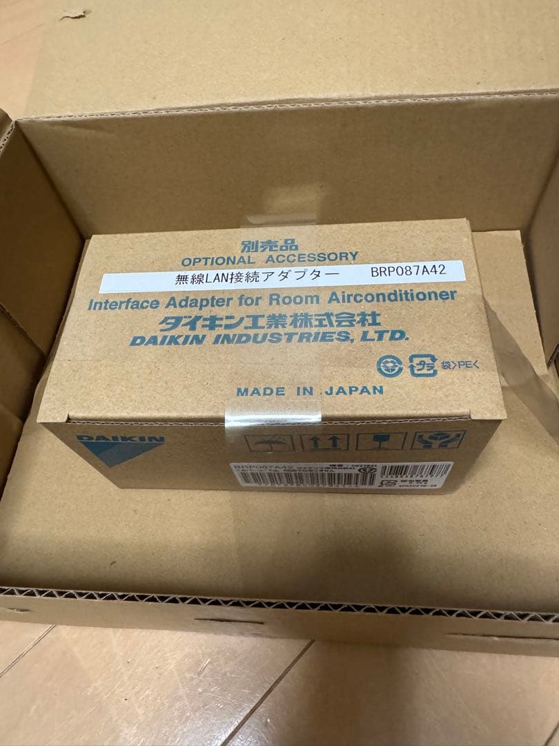 新品未開封⭐︎DAIKIN ダイキン 無線LAN接続アダプター BRP087A42