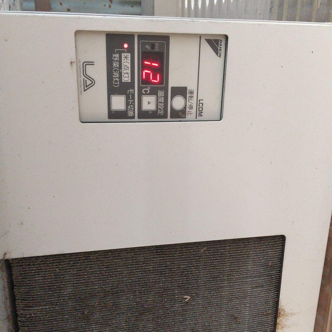 冷蔵庫(お米保管用)