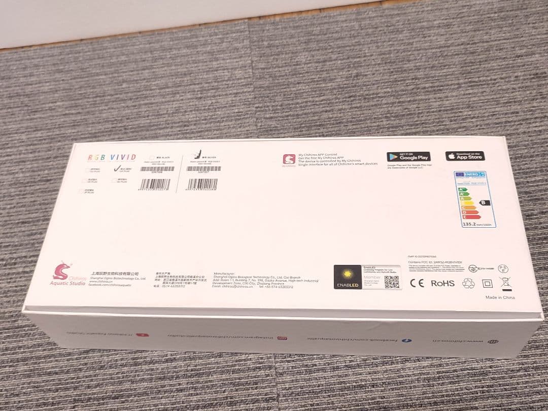 ライト・照明器具 chihiros RGB vivid2