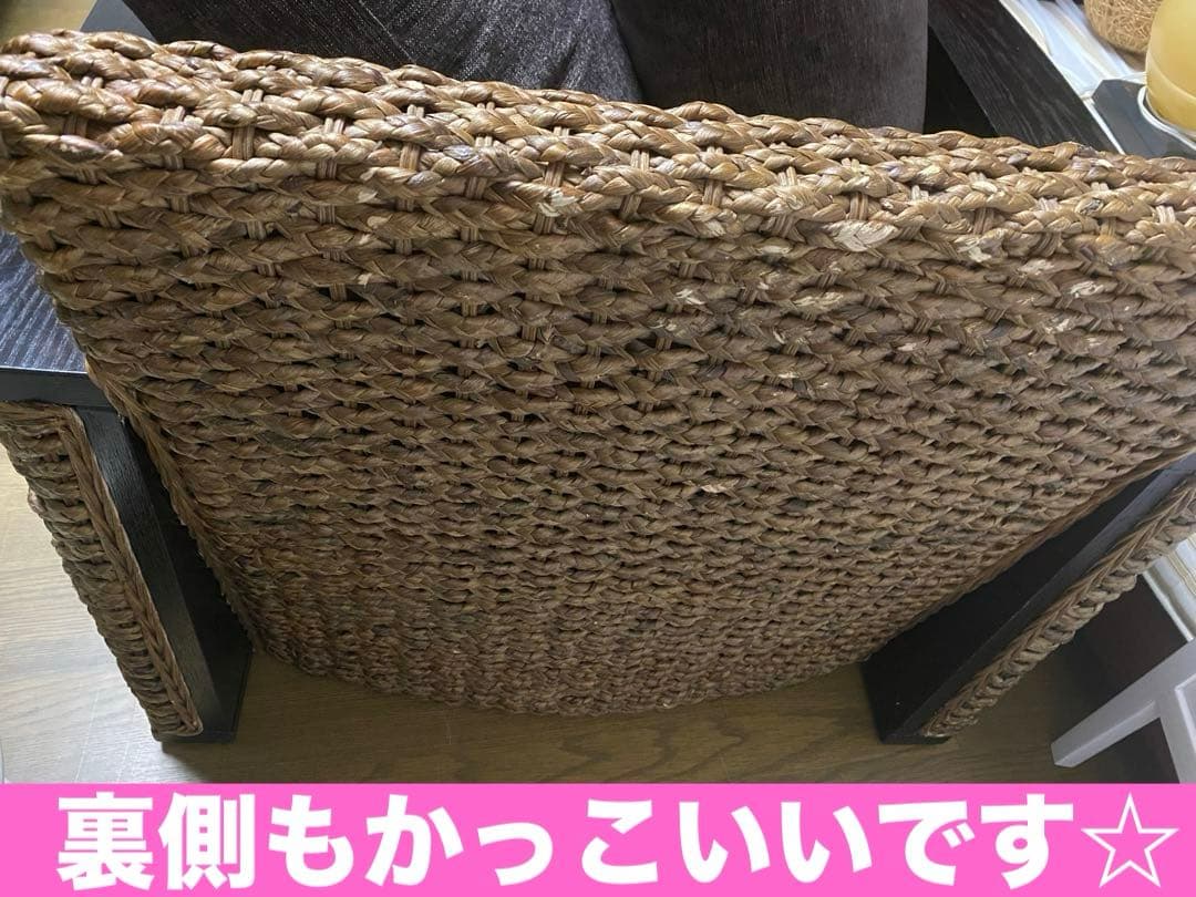 希少 デザイナーズ♦️最高級 ウォーターヒヤシンス♦️モダン ソファ♦️送料込