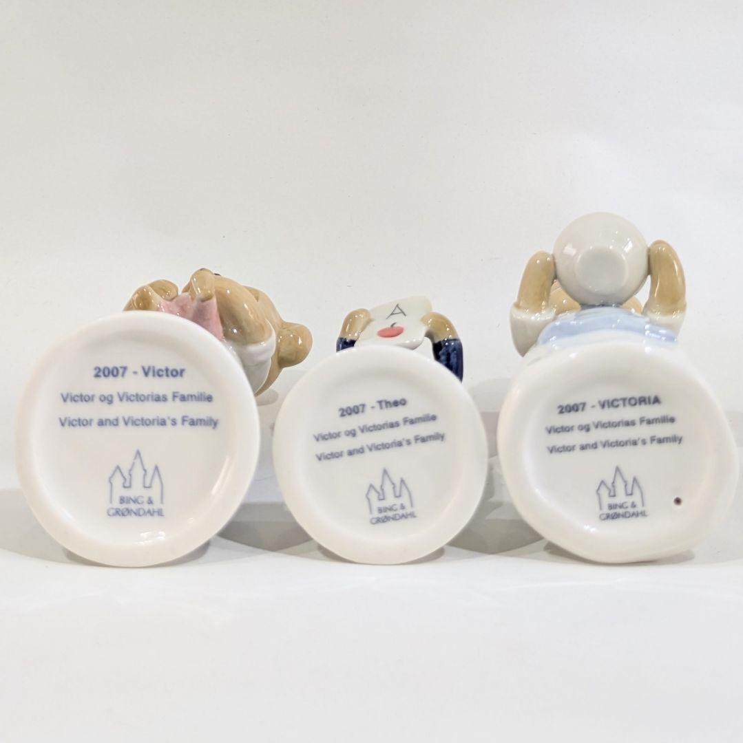 Rコペンハーゲン　ビングオーグレンダール　2007　ビクター＆ビクトリア＆テオ