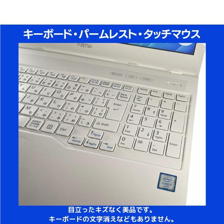 【高性能i7】富士通ホワイト/SSD256GB/Office付✨F395