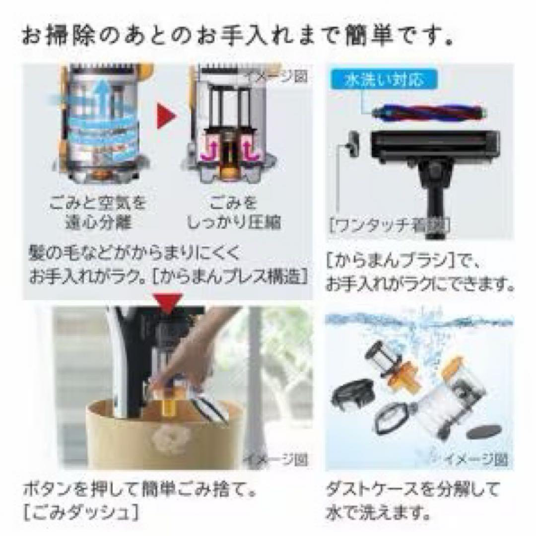 HITACHI スティッククリーナー PV-YA50　[値引済交渉不可]