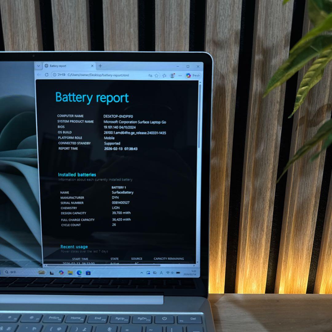 極美品‼️Surface Laptop Go☘プラチナ☘人気ノートパソコン