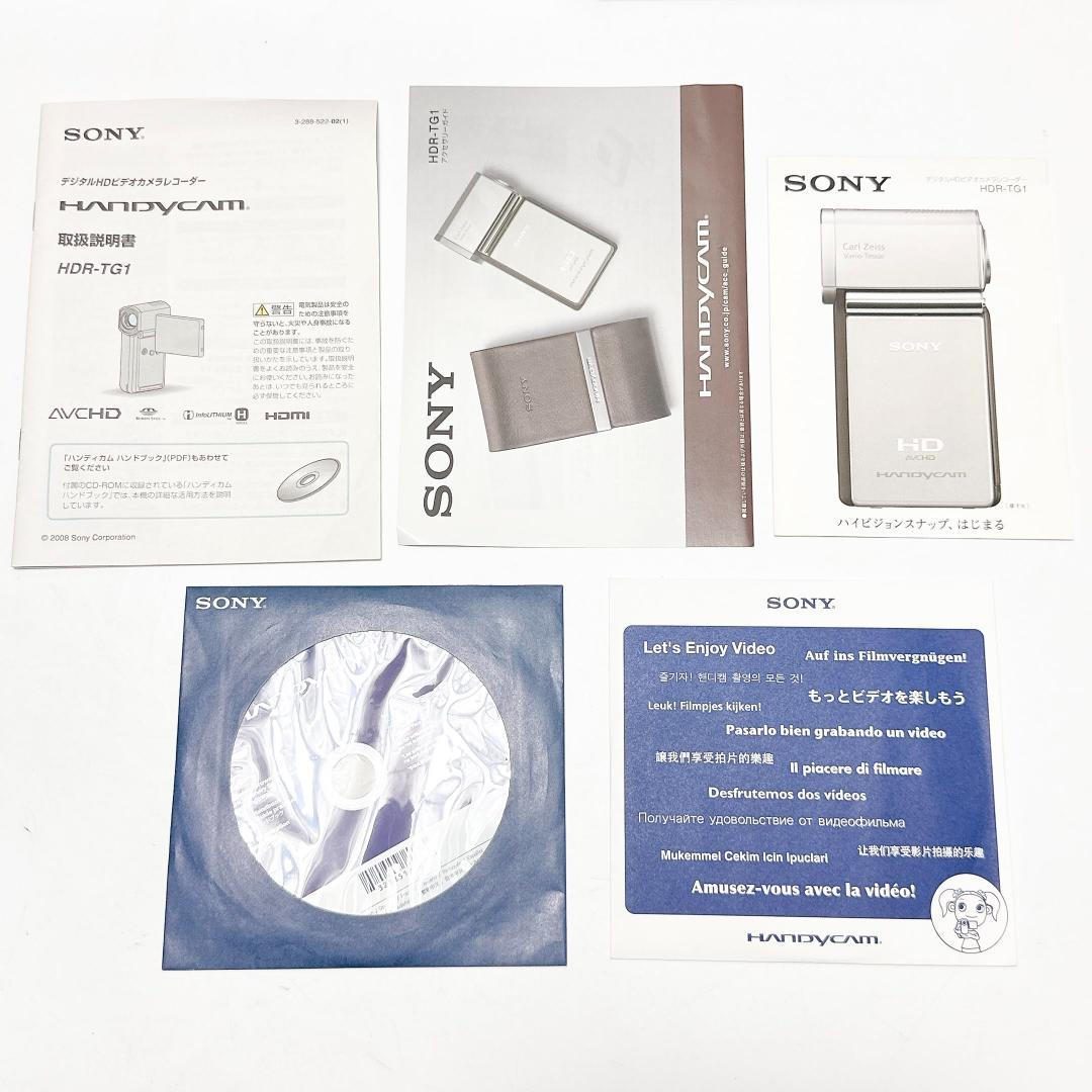 SONY Handy Cam HDR-TG1 デジタルビデオカメラ