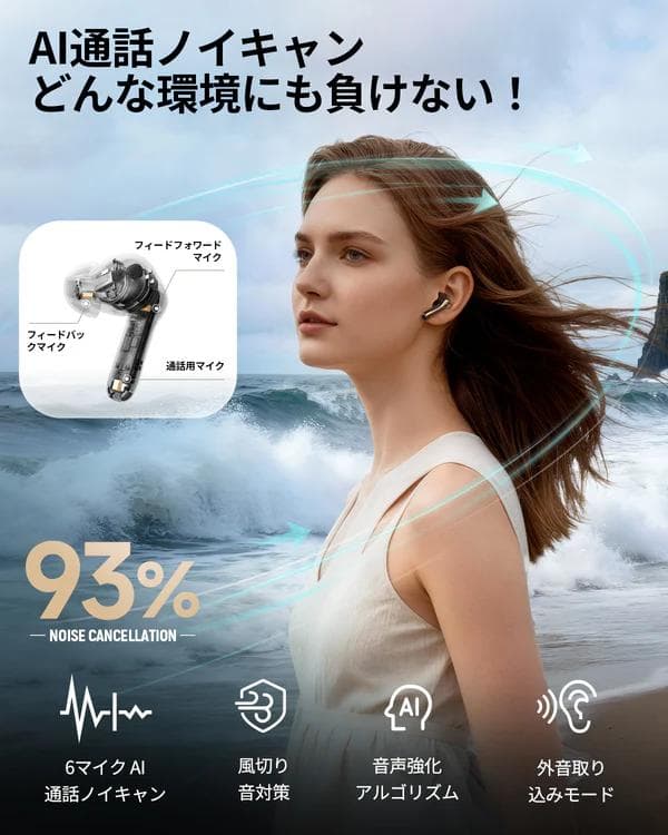 t*2様 SOUNDPEATS Air5 Pro+ ワイヤレスイヤホン