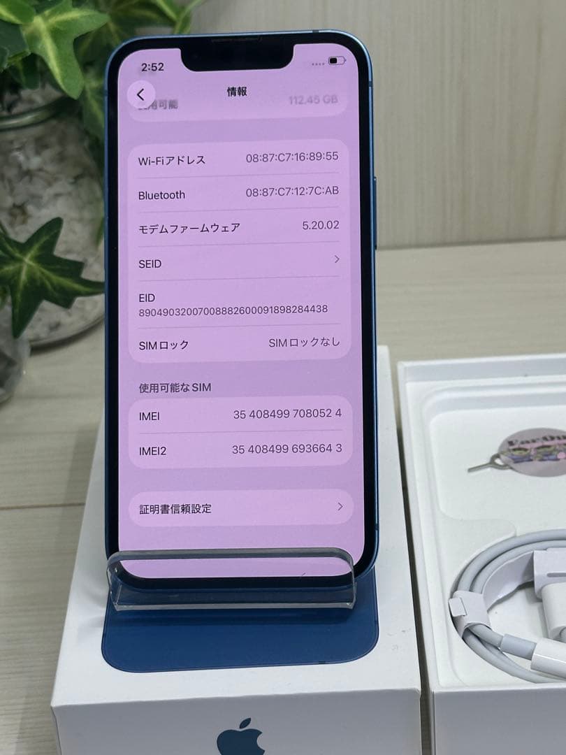 ⭐️美品⭐️ ✨iPhone 13 Mini 128GB ブルー✨100%