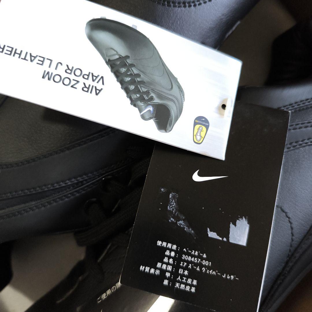 Nike ブラック レザー スパイクシューズ