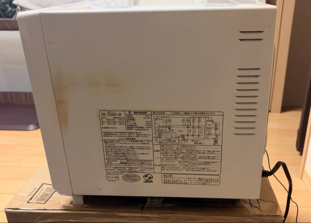 SHARP オーブンレンジ RE-SS8X