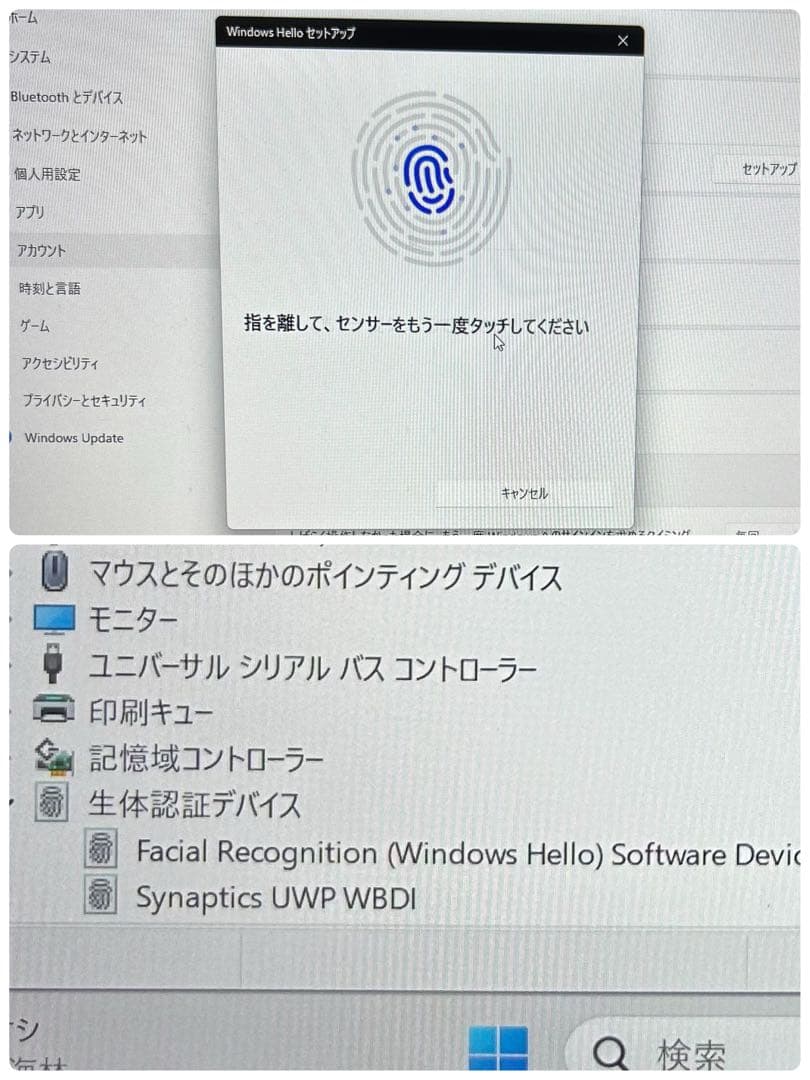 美品★ThinkPadX1 Gen8 i5/16GB/1TB/指紋/顔認証LTE