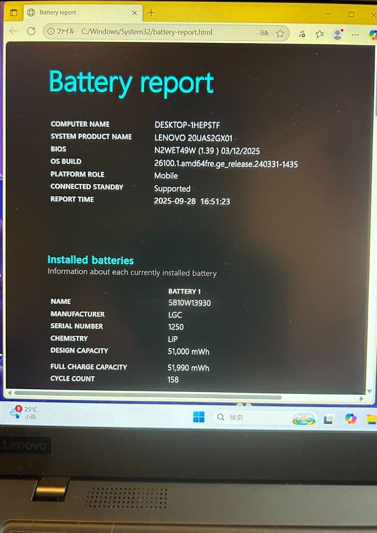 美品★ThinkPadX1 Gen8 i5/16GB/1TB/指紋/顔認証LTE