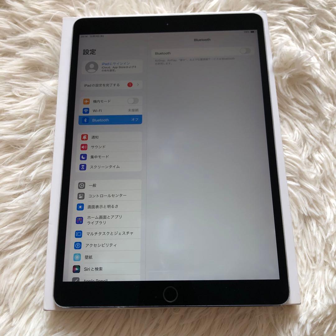 【完動品】iPad Pro 10.5 64GB Wi-Fi 【すぐ発送】