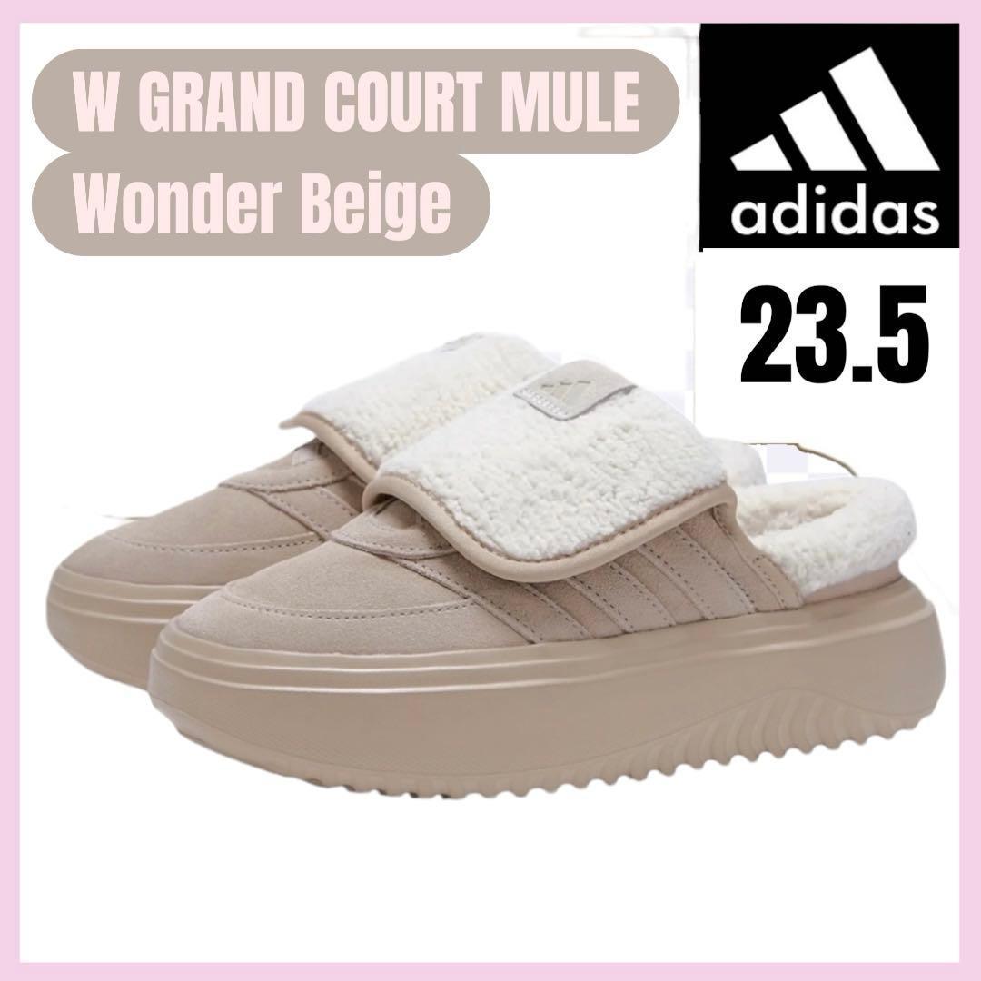 【韓国限定】adidas アディダス23.5㎝ ボア付き サンダル ベージュ