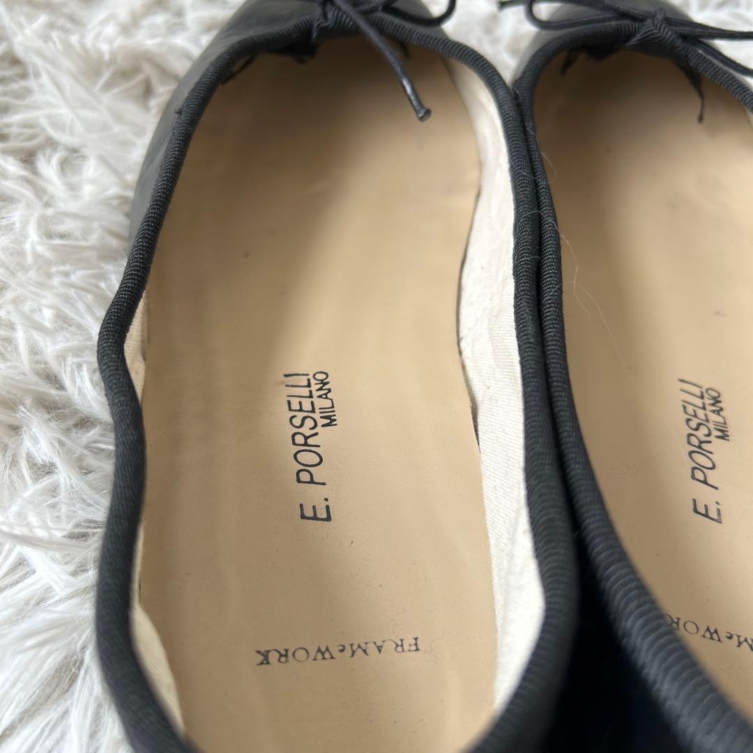 【美品】E.PORSELLI×FRAMeWORK 別注バレエシューズ ブラック