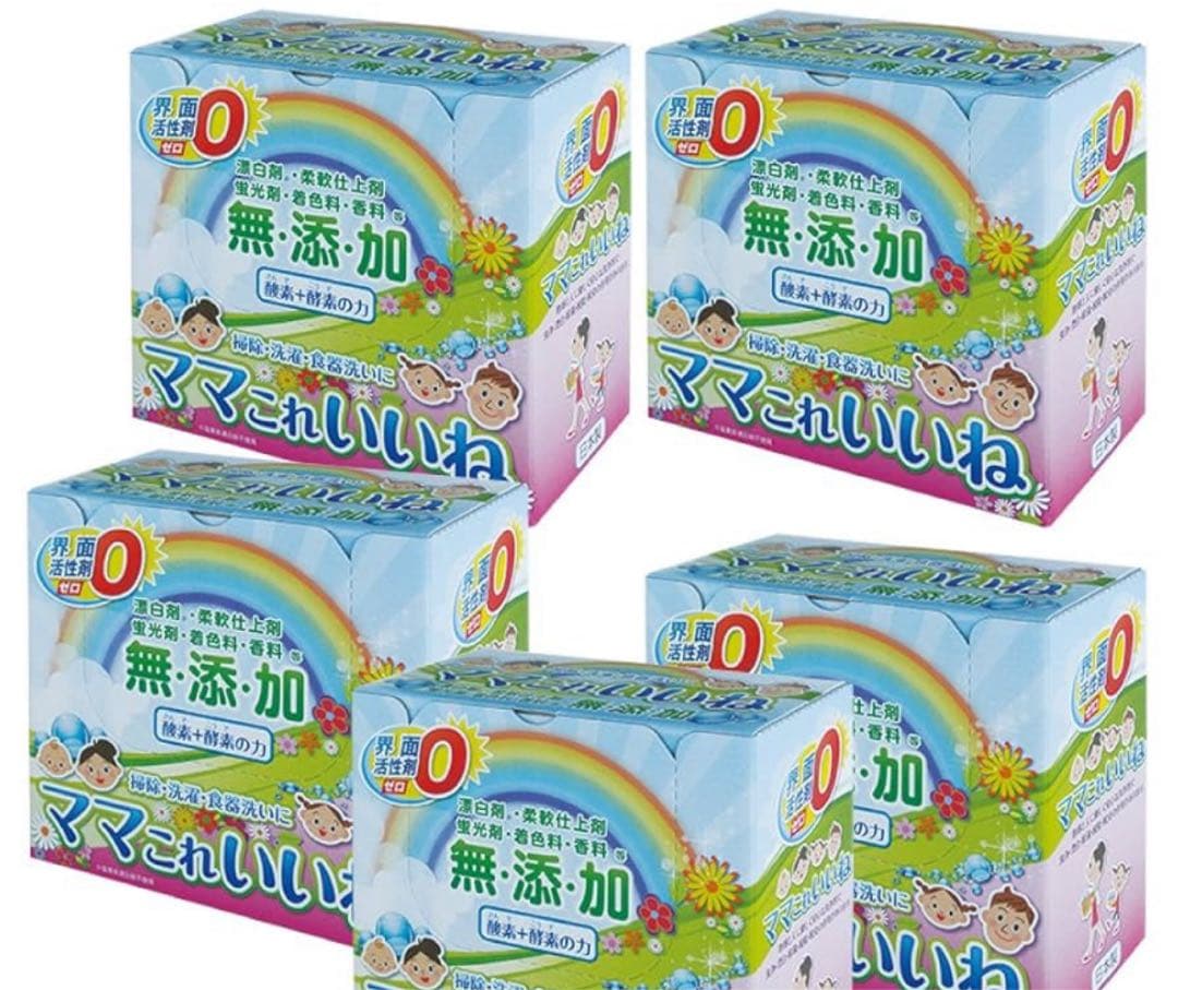 新品未使用ママこれいいね 無添加粉末洗剤 5個セット　箱つき