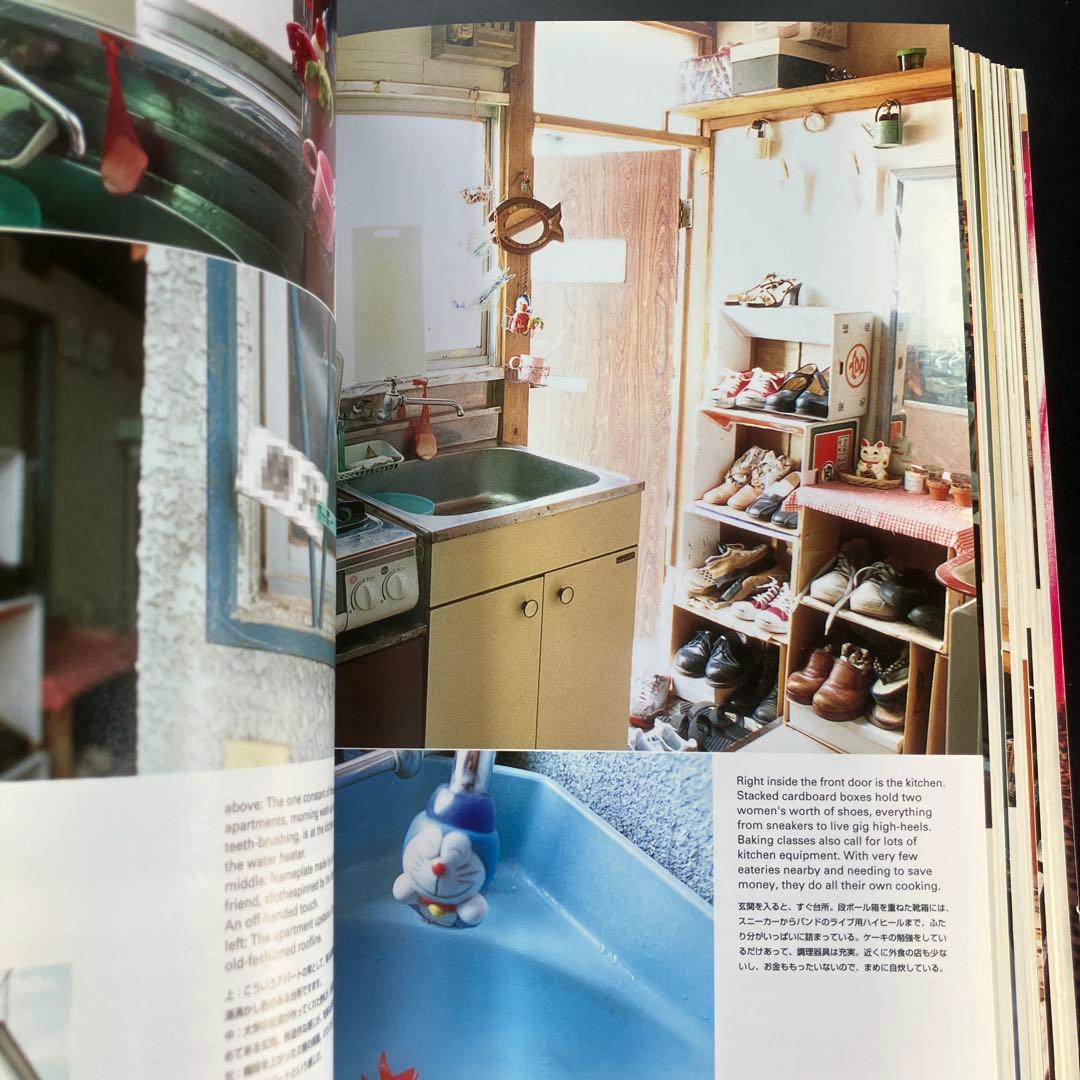 賃貸宇宙　UNIVERSE for RENT / 都築響一　B90