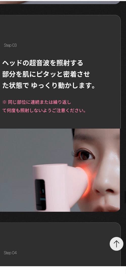 medicube ハイフォーカスショットプラス　ブースタープロミニ セット