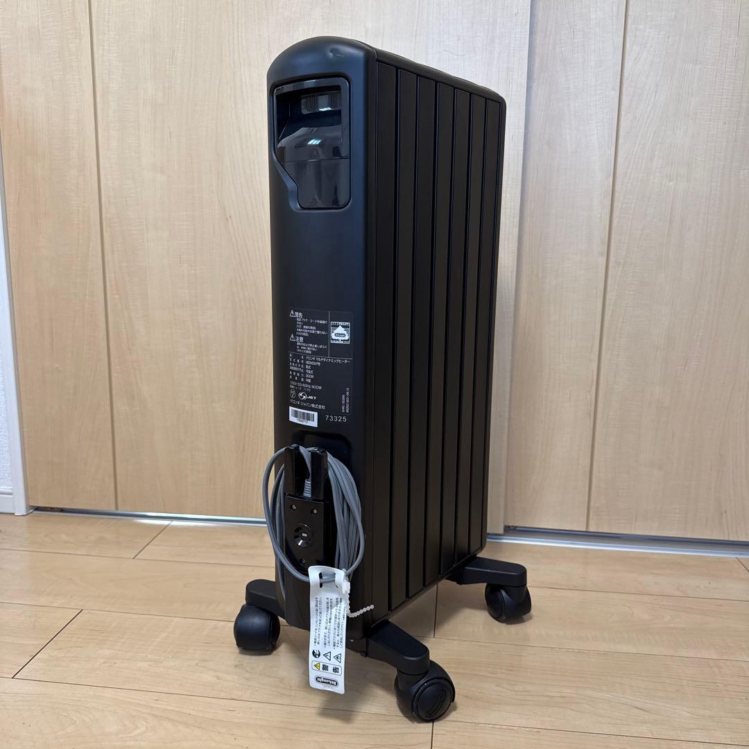DeLonghi デロンギ マルチダイナミックヒーター MDH09-PB BK