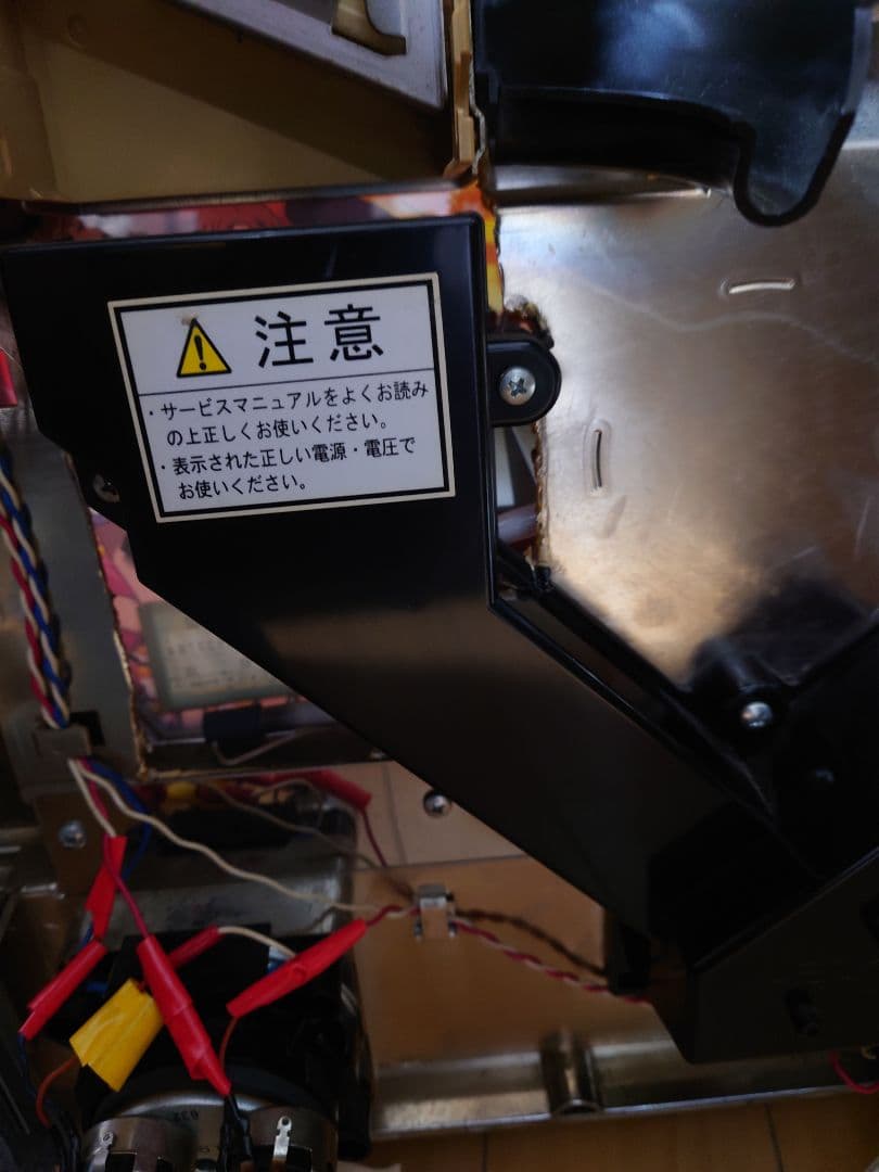 あるとパチスロ　実機　リングにかけろ