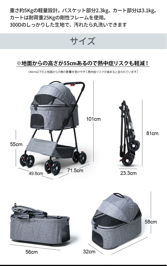 【まり】未使用 3WAYペットカート いぬのきもち掲載 25kg耐荷重