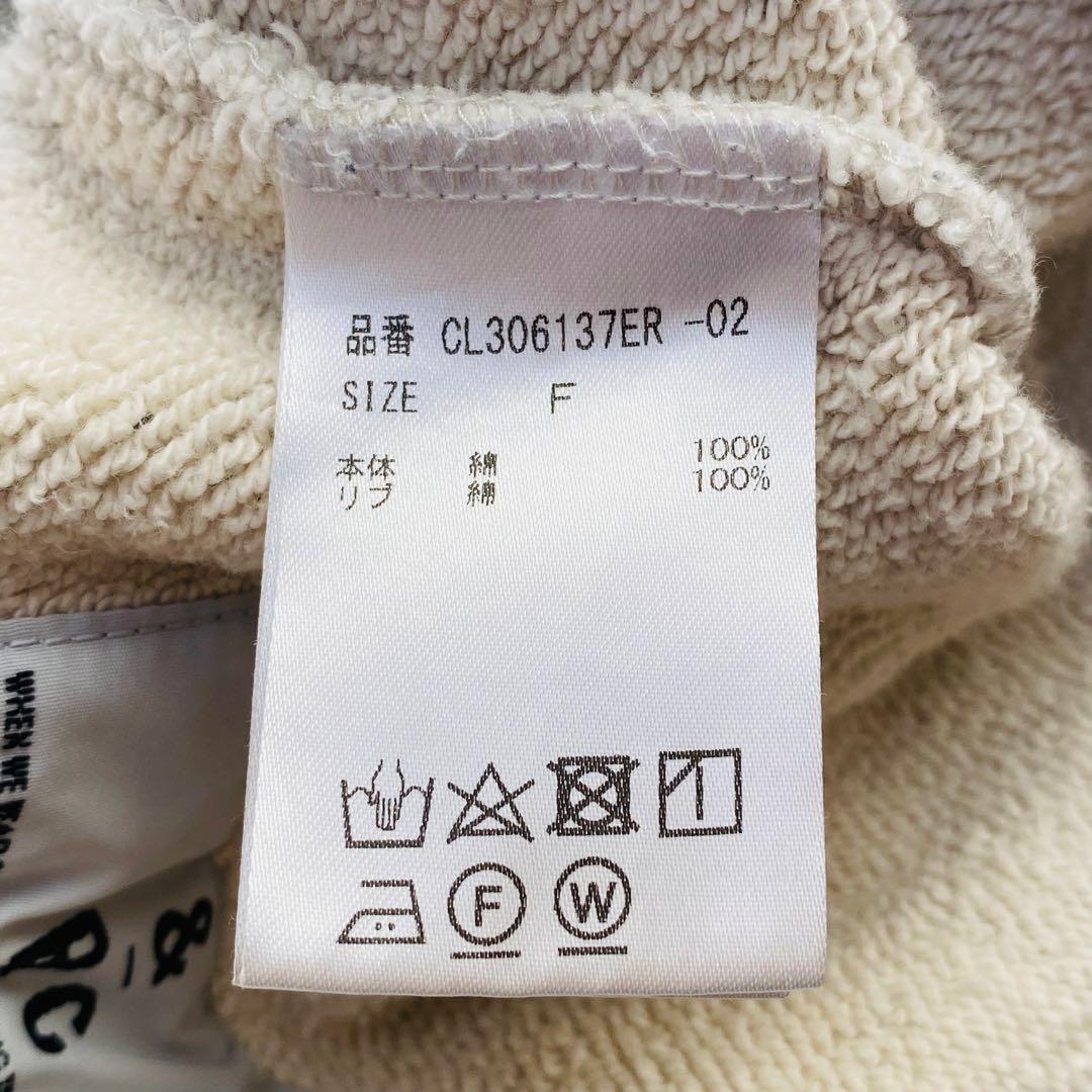 カレンソロジー　フレンチテリービッグトレーナー　スウェット　オーバーサイズ