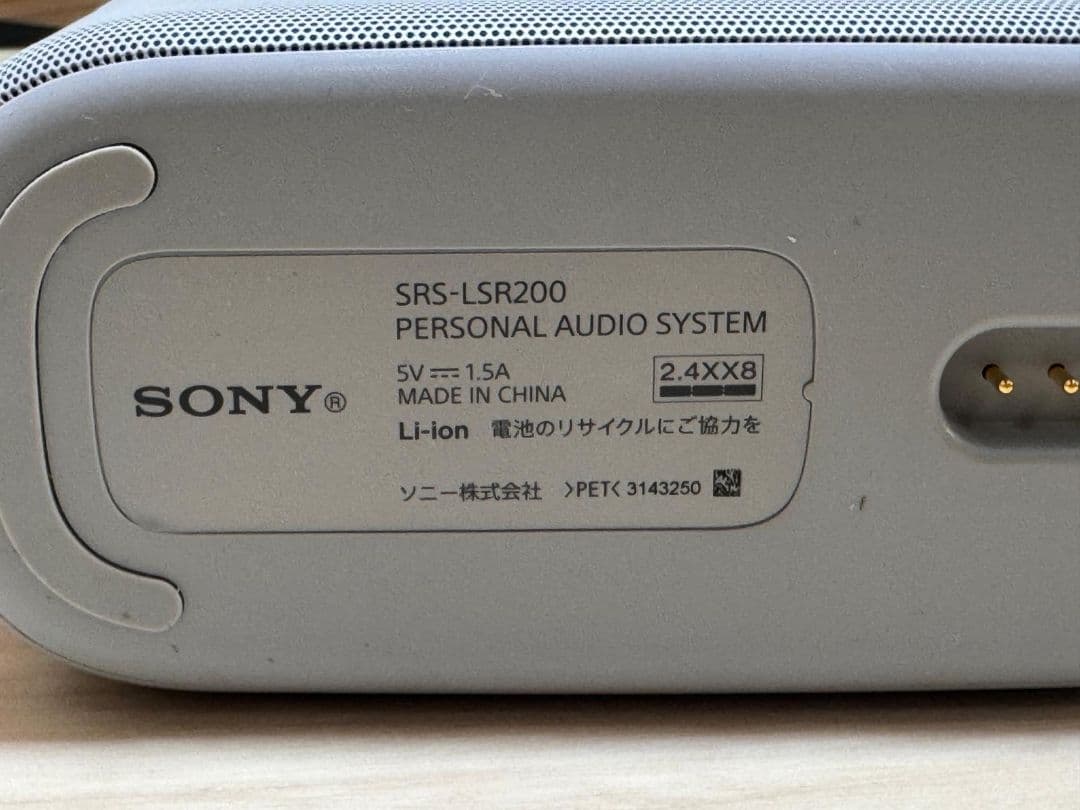 SONY ワイヤレススピーカー SRS-LSR200