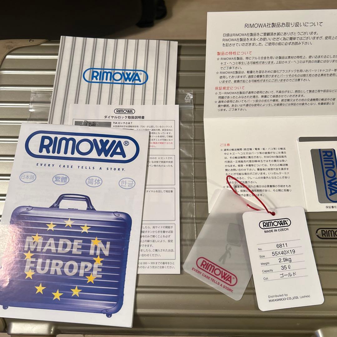 【値下げ】RIMOWA ユナイテッドアローズ コラボ　35L