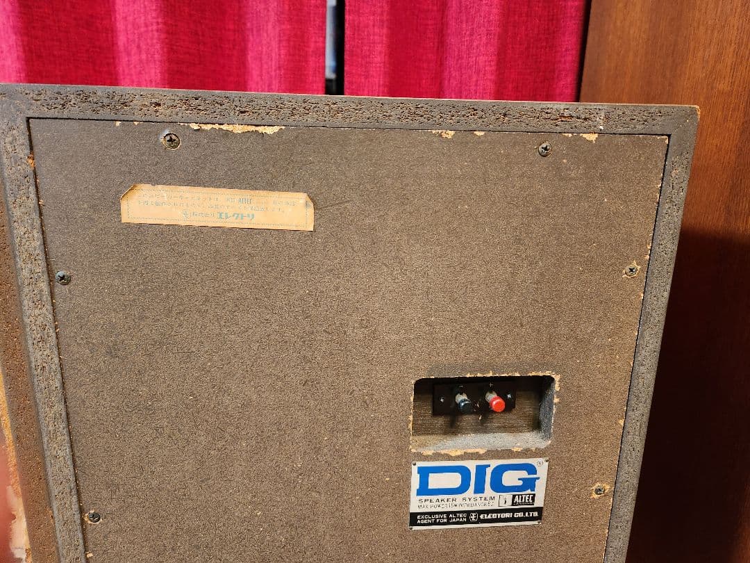 Altec dig 20cm 同軸スピーカー 送料込 | その1 (ペア片側)