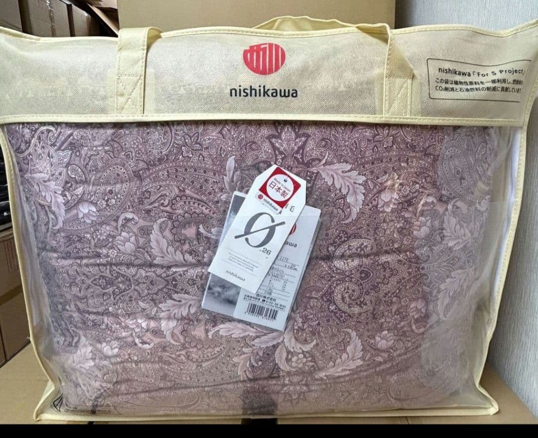 西川　お買い得羽毛布団　シングル