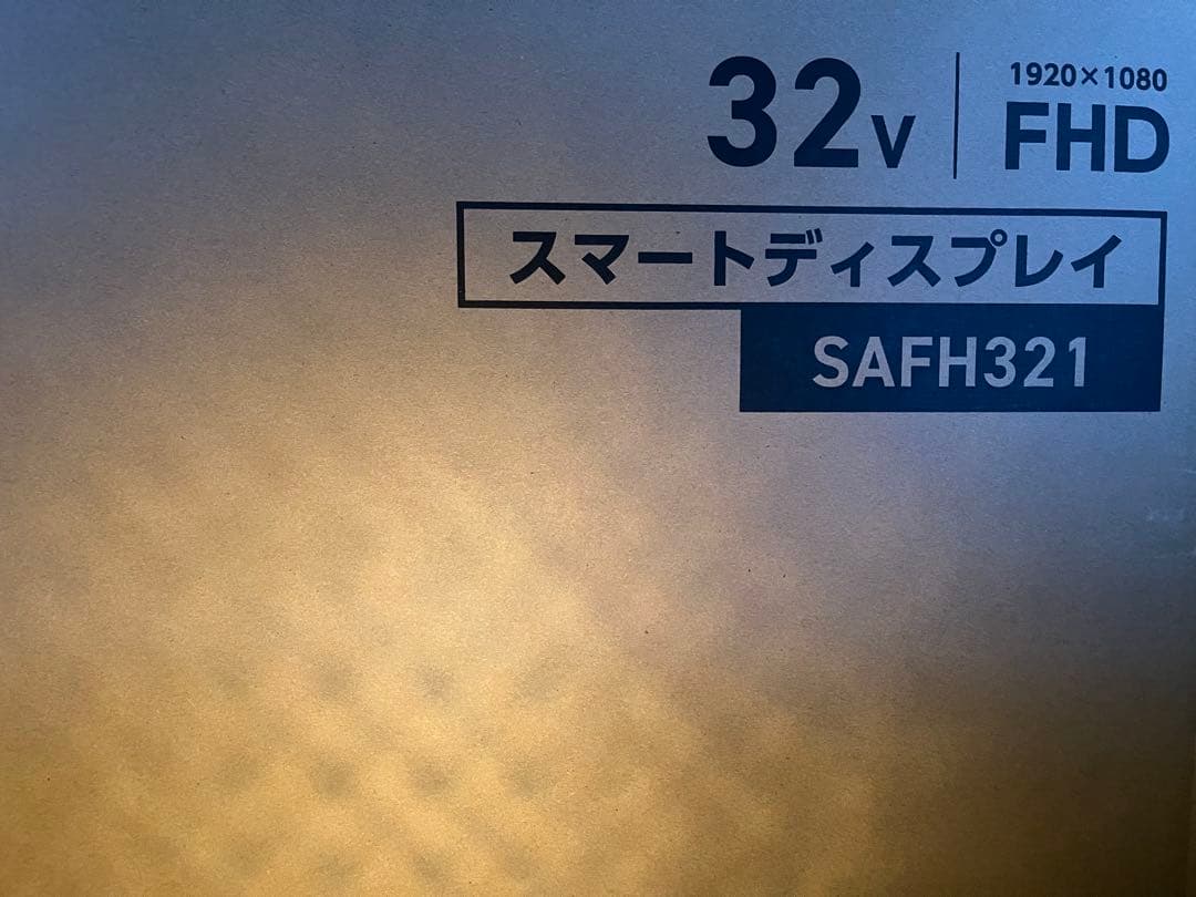 オリオン 32V型チューナーレス スマートフルハイビジョン2Kテレビ 新品値下げ