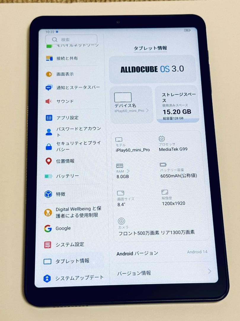 SIMフリータブレット)ALLDOCUBE iPlay60miniPro 8.4
