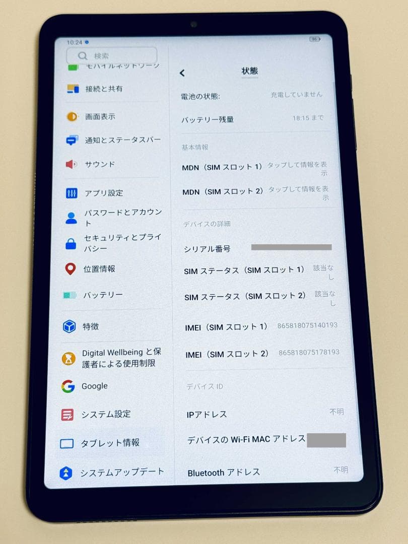 SIMフリータブレット)ALLDOCUBE iPlay60miniPro 8.4