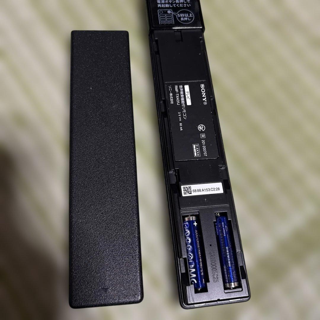 ソニー SONY 43型4K液晶テレビ　KJ-43X8500H テレビ　2020