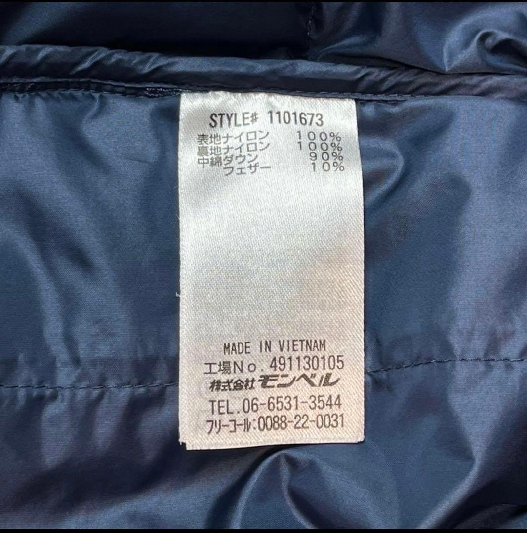 montbell フード付きダウンジャケット ネイビー
