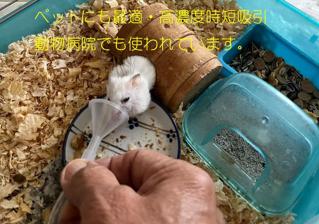 高速時短水素吸引・どこでも使える・1回で水素水の120万倍　水素付セットモデル