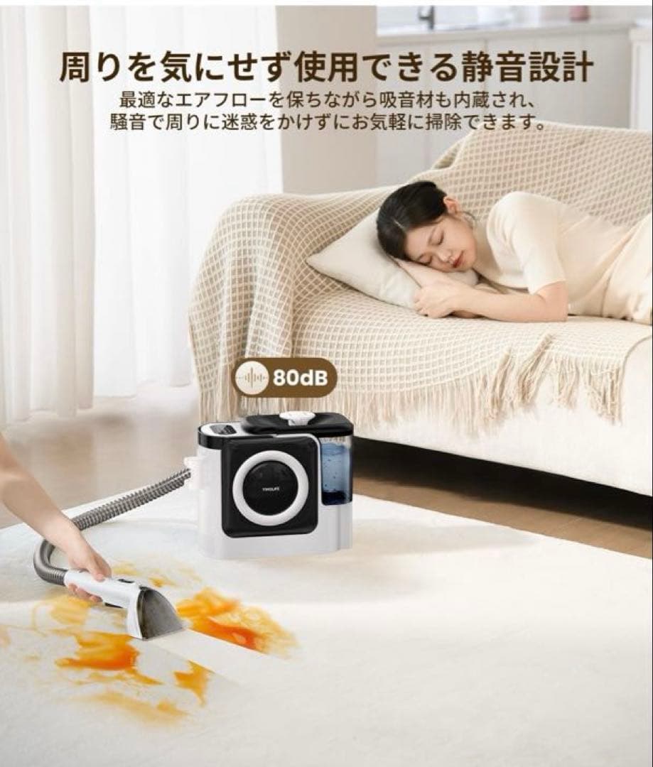 自宅使用TROLIFE スチームクリーナー 本体