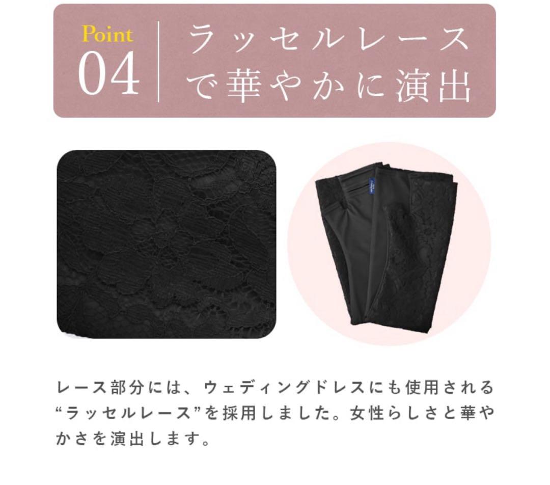 ロング アームカバー (メッシュ) レース接触冷感生地 【Rose Blanc】