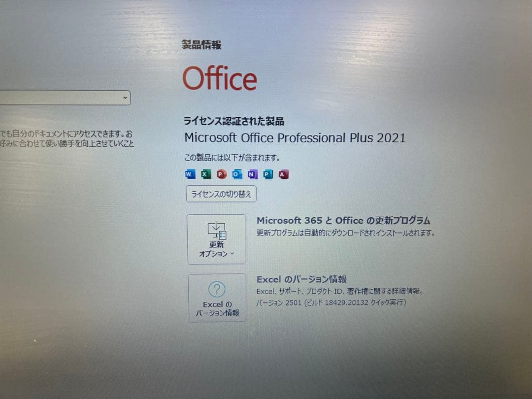 Dell 9世代i3 新品M.2SSD256gb+HDD1TB office