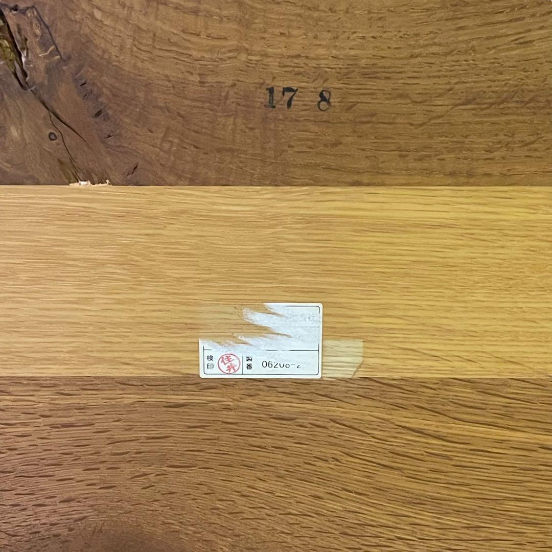 森のことばシリーズ 飛騨産業 半円型ローテーブル インテリア 家具