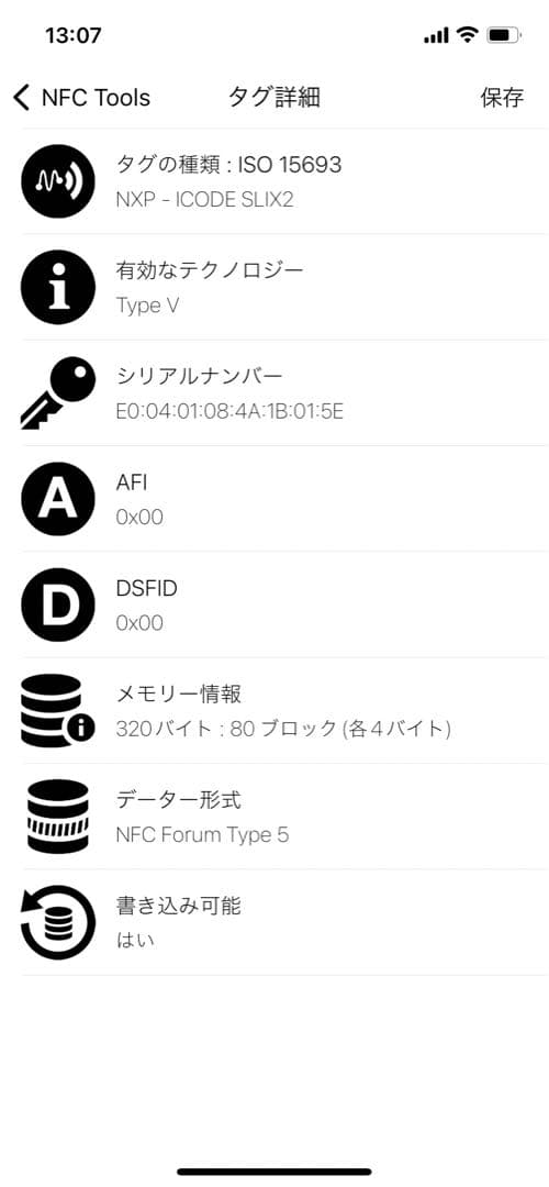 【✨極美品 現行】 ボッテガヴェネタ ボディバッグ カセット マキシ ICタグ付