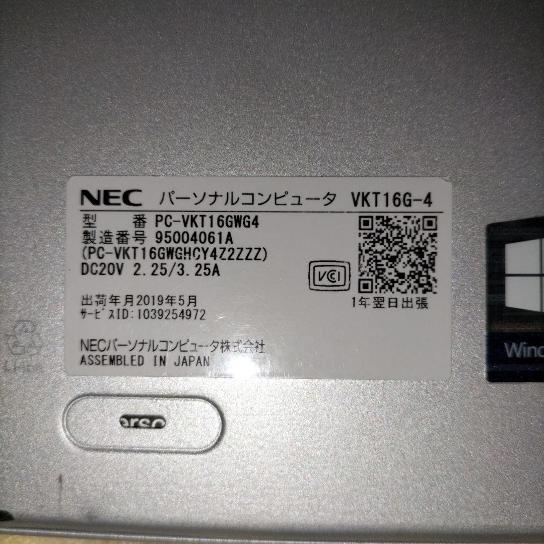 NEC訳あり ノートPC Intel Core i5 8世代