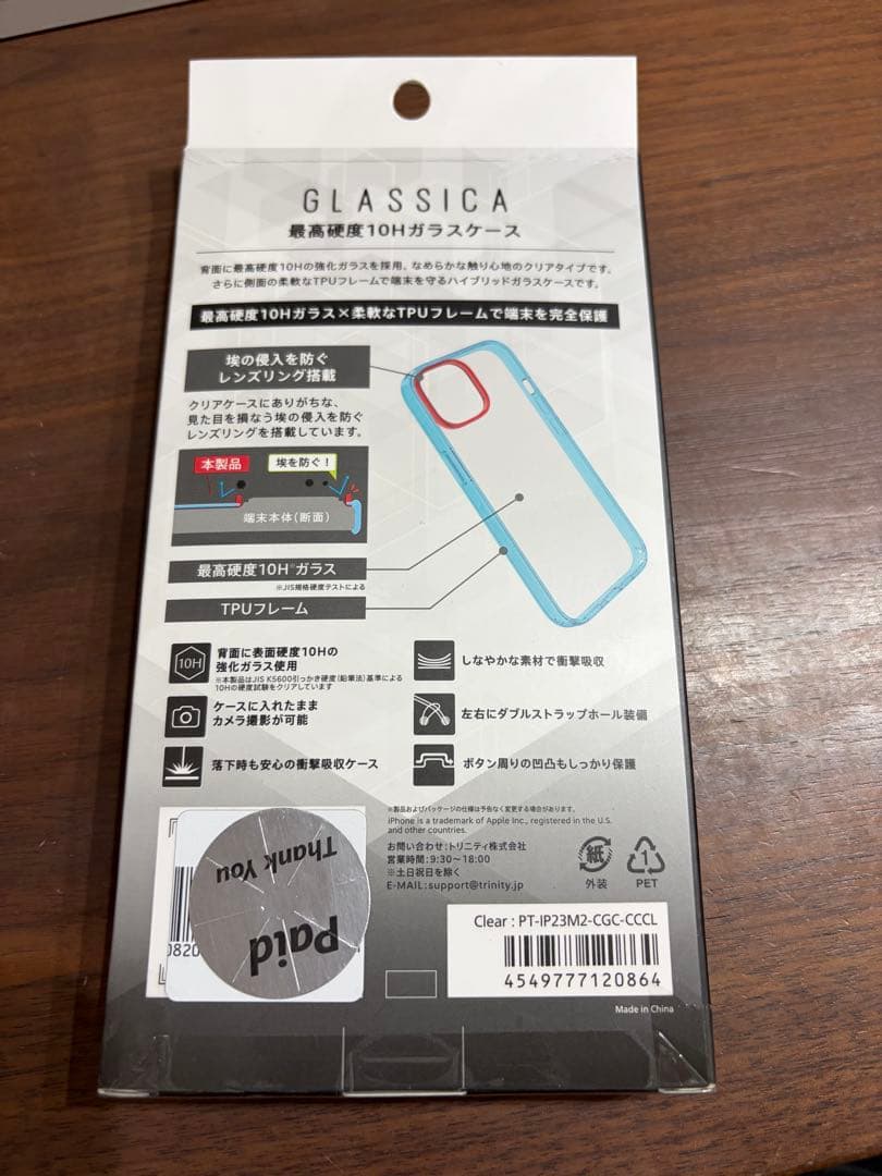 iPhone15 128GB ブルー 付属品あり SIMフリー ケース付き