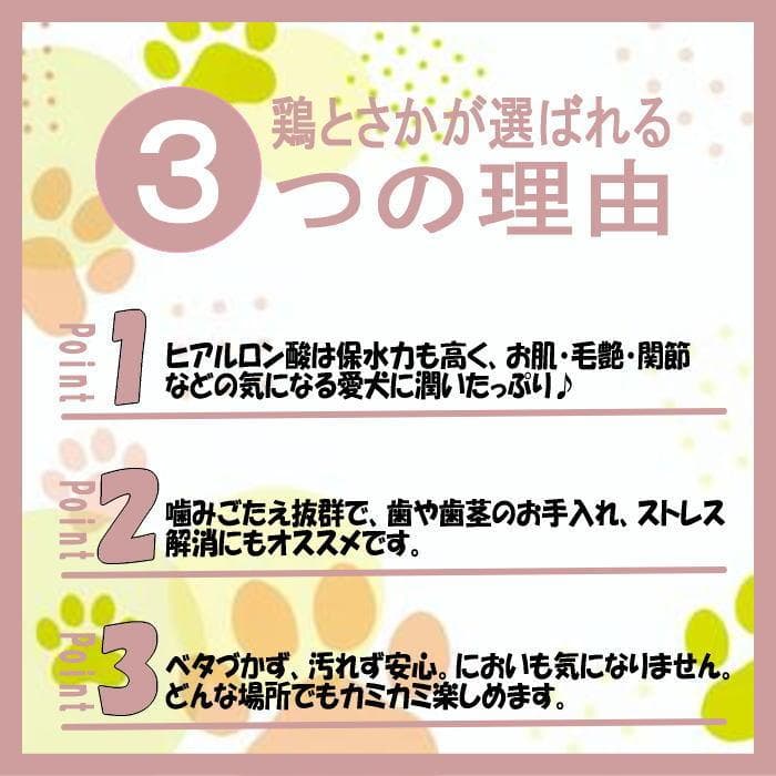 業務用鶏とさか１ｋg