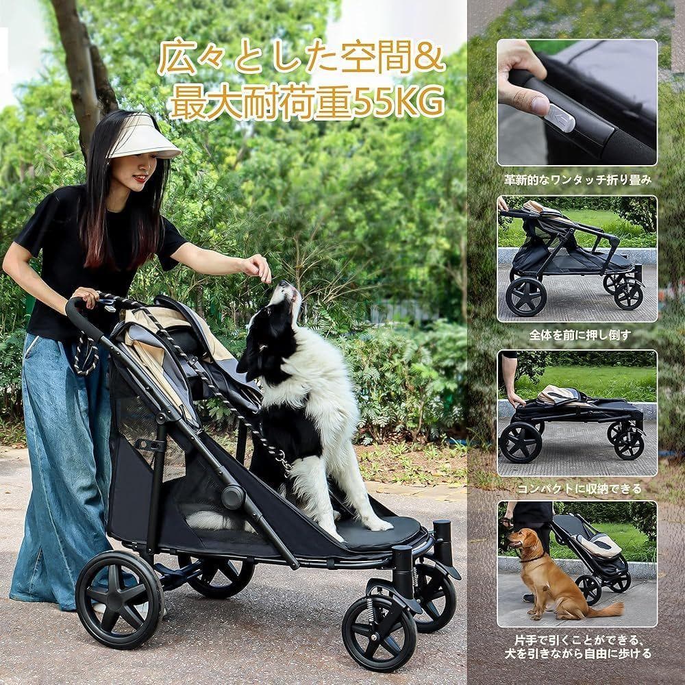 Totoro ball ペットカートカート 耐荷重55Kg (グレー+ベージュ)